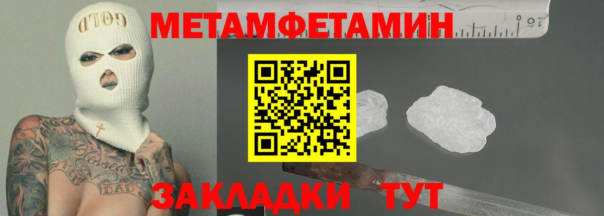 Югорск  Amphetamine  Вход с VPN  Амфетамин 98% 