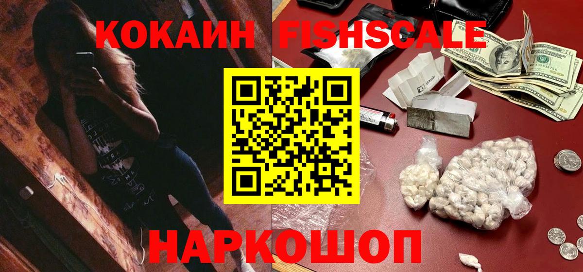 КОКАИН 98% Югорск