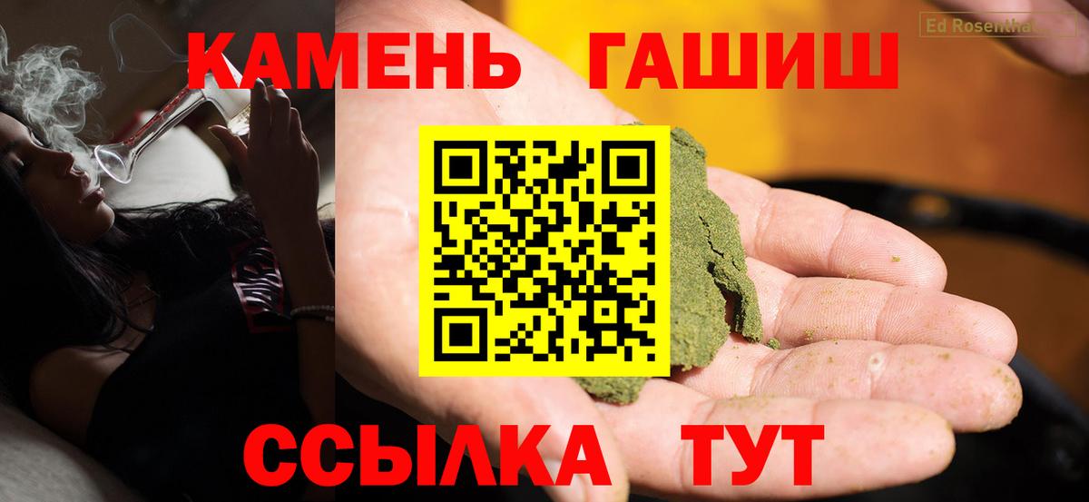 Гашиш  Гашиш Cannabis  Вход с VPN  Гашиш AMNESIA HAZE  Югорск 