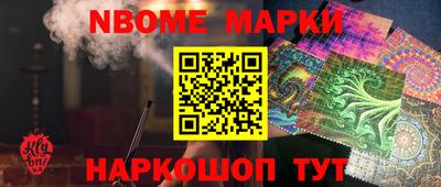PSILOCYBIN Рыбинск