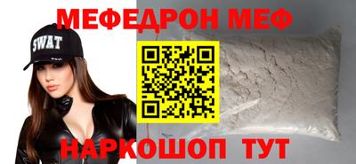 COCAINE Рузаевка
