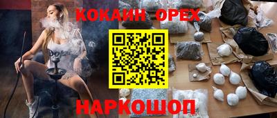 ГАЛЛЮЦИНОГЕННЫЕ ГРИБЫ Рязань