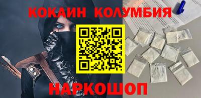 COCAINE Рузаевка