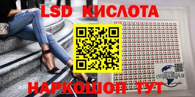 ГАЛЛЮЦИНОГЕННЫЕ ГРИБЫ Рязань