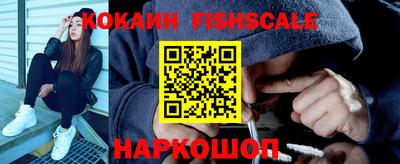 COCAINE Рузаевка