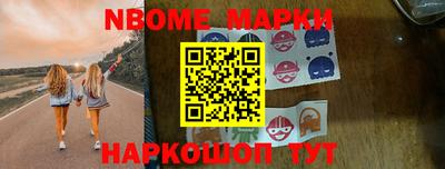 меф Северобайкальск