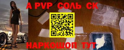 COCAINE Рузаевка