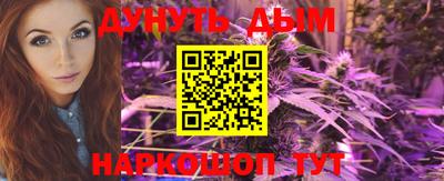ГАЛЛЮЦИНОГЕННЫЕ ГРИБЫ Рязань