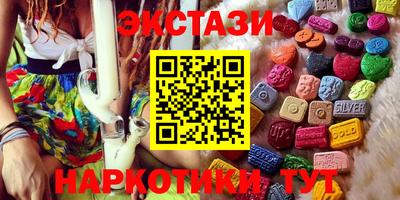 COCAINE Рузаевка