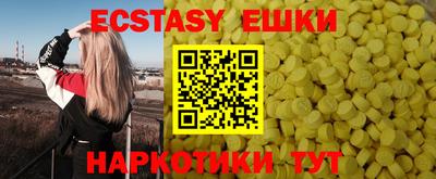 ГАЛЛЮЦИНОГЕННЫЕ ГРИБЫ Рязань