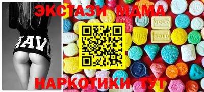 PSILOCYBIN Рыбинск