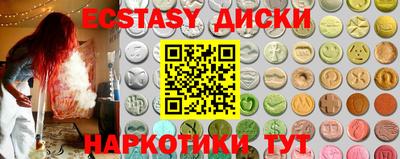 COCAINE Рузаевка