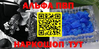 COCAINE Рузаевка