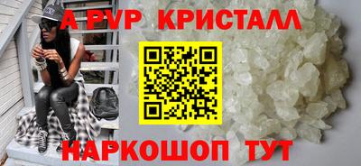 PSILOCYBIN Рыбинск