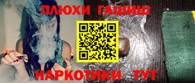 ГАЛЛЮЦИНОГЕННЫЕ ГРИБЫ Рязань
