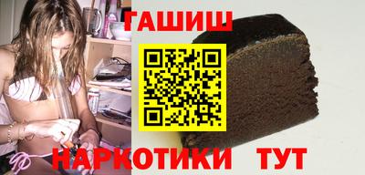 ГАЛЛЮЦИНОГЕННЫЕ ГРИБЫ Рязань