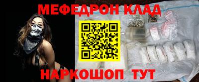 COCAINE Рузаевка