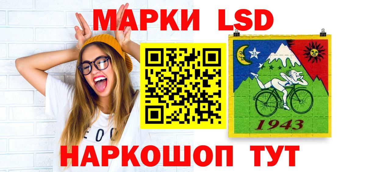   зеркало  LSD-25 экстази кислота  LSD-25 экстази ecstasy  Вход с VPN  Югорск 