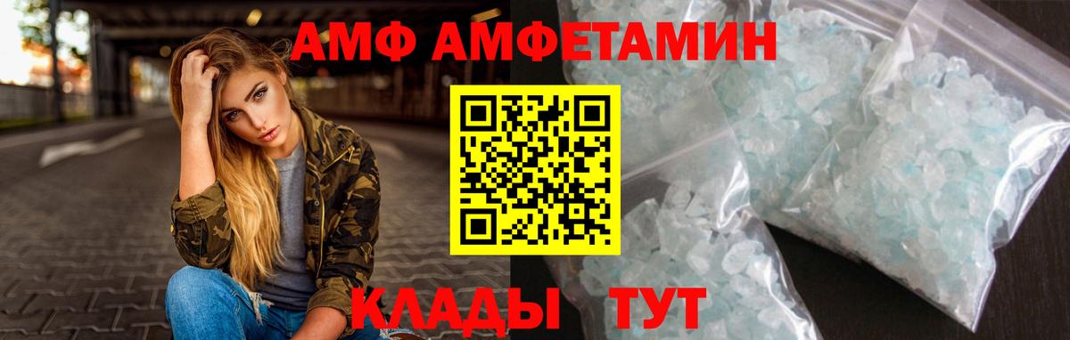 Первитин винт Югорск