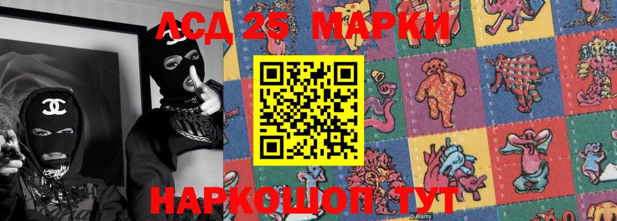 закладки  Вход с VPN  Югорск  Марки 25I-NBOMe 1,8мг 