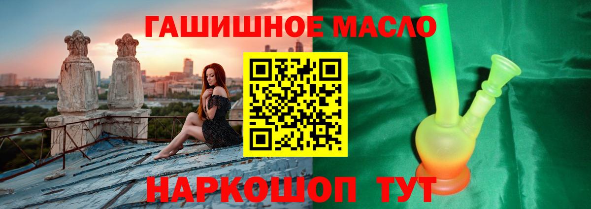 Югорск  ТГК вейп  MEGA зеркало  Вход с VPN 