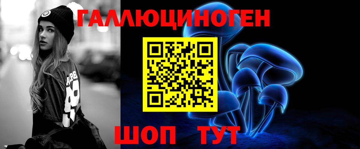 Галлюциногенные грибы мухоморы Югорск