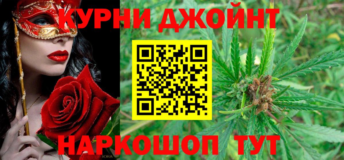 Конопля White Widow Югорск